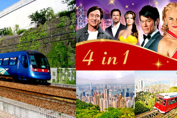 E-ticket Combo: Airport Express, Peak Tram, Madam Tussauds Museum & Sky Terrace