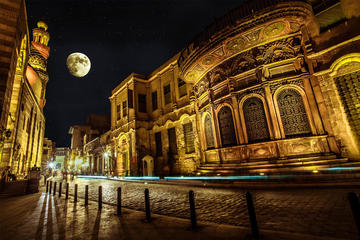 El Moez Street