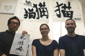 Traditional Japanese Calligraphy Experience with a Calligraphy Master