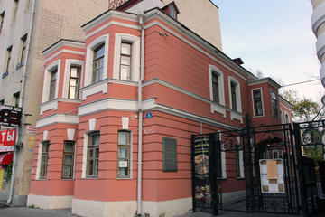 Private Chekhov House and Moscow Arts Theatre Half Day Tour