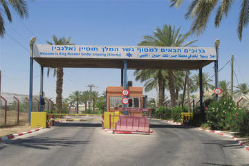 Air-Conditioned Transfer Allenby / King Hussein Bridge to Amman Airport
