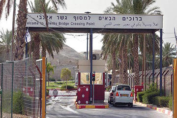 Private Transfer Allenby King Hussein Bridge to Aqaba Airport