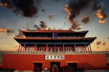 Small-Group: Forbidden city Temple of Heaven Summer Palace