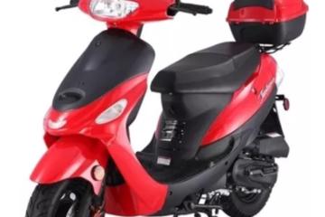 Scooter Rental