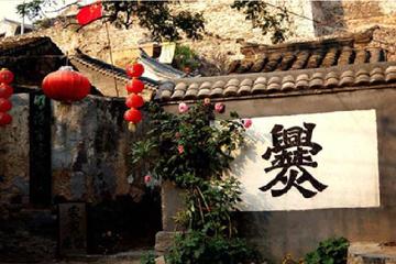 Private Transfer: Day Trip of Cuandixia Village From Beijing