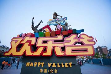 Happy Valley With Golden Mask Show Tickets Inlcuded Priavte Tour