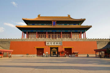 3 Days Beijing UNESCO Private Tour Including Great Wall Summer Palace Forbidden City 798 Art Zone