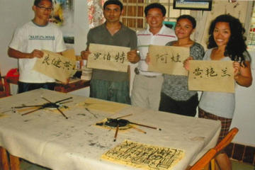 One Hour Chinese Culture Lesson in Yangshuo