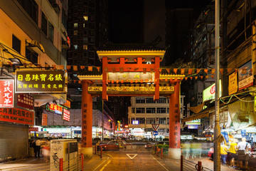 Hong Kong Audio Tour