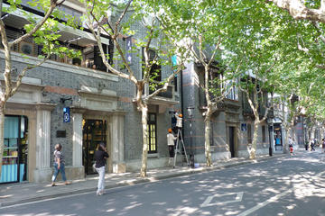 Private Walking Tour In The Former French Concession