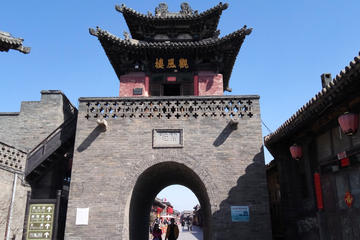 Private Day Tour: Pingyao Highlights of Old Town and City Wall
