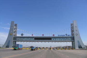 Tianjin Port to Beijing Transfer with Mutianyu Great Wall Excursion