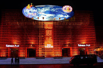 Beijing Your Way: Great Wall, Roast Duck Dinner, Evening Show