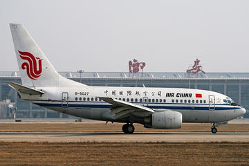Xi'an Xianyang International Airport Transfer Service