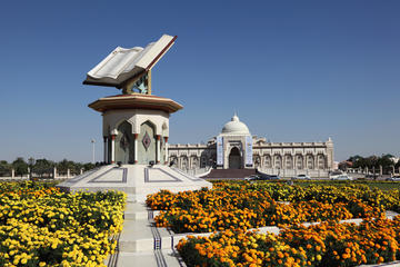 Sharjah City Tour