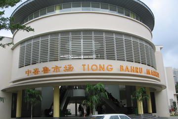 Tiong Bahru Public Housing Estate in Singapore
