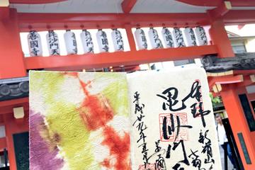 Washi Paper Shrine Book Workshop and Temple Tour in Tokyo