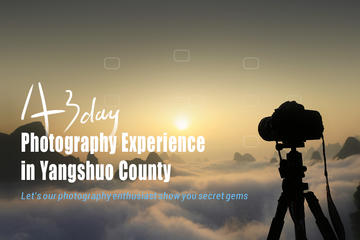 A 3-day Photography Experience in Guilin