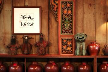 Taipei Night Tour: Taiwanese Tea Culture in Jiufen Tea House