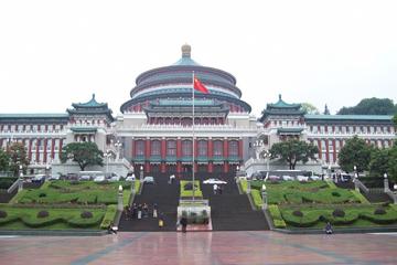 Chongqing City Private Day Tour