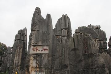 Kunming Private Day Tour of the Stone Forest