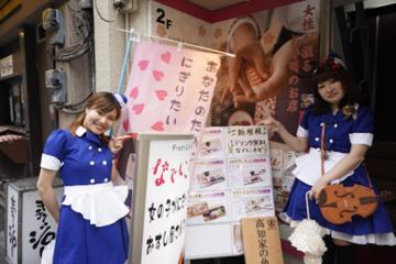 Half-Day Akiba Highlights Tour