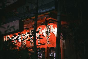 Small-group Kyoto Walking Tour including Traditional Japanese Snacks and Drinks