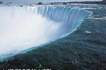Niagara One Day Tour By Air from 5 Major Manhattan Hotels with Japanese Guide - Mybus