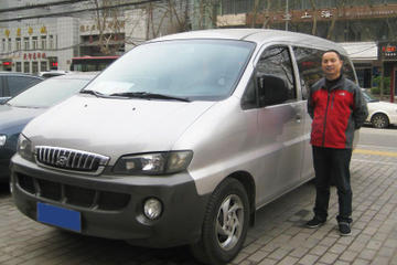 Private Arrival Transfer: Xi'an Xianyang International Airport to Hotel