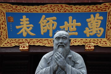 Private City Wall & Confucius Temple - Expert Guided Walking Tour