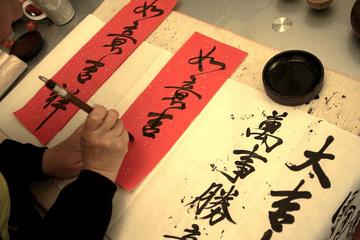 Private Traditional Chinese Calligraphy Experience
