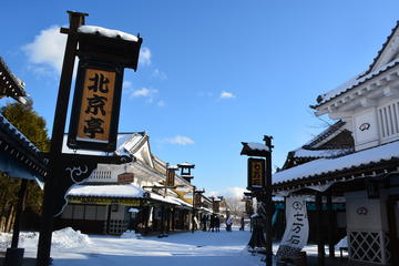 1-Day Pass for Noboribetsu Date Jidaimura with Kimono Experience