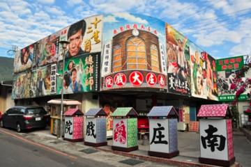 Hakka Cultural One-Day Tour in Miaoli