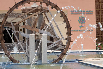 Museum Mohammed VI for the Water Civilization Admission Ticket
