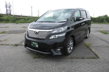 Private Arrival Transfer: Osaka Airports to Kyoto