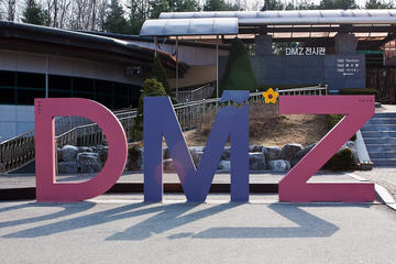 DMZ TOUR