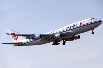Beijing Airport Arrival Private Transfer