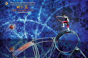 ERA Acrobats Show in Shanghai with Transfer