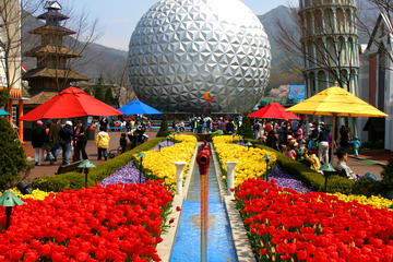 Seoul Land Theme Park One Day Admission Ticket