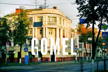Transfer from Minsk Airport (MSQ) or Minsk city to Gomel (any address)