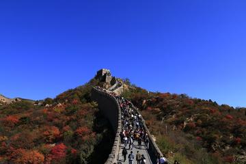 Private 4-Day Beijing Package Tour