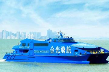 Cotai Water Jet Round-Trip Ferry Tickets Between Hong Kong and Macau