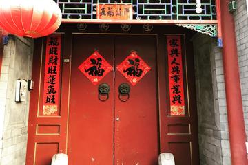 4-Hour Private Beijing Hutong Bike Tour with Dumplings