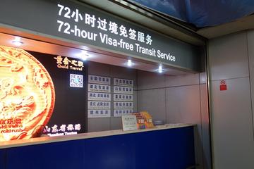 1-Day Guangzhou Visa-Free Tour With Round-trip Guangzhou Airport Transfers
