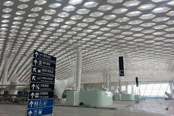 Airport Private Transfer: Shenzhen Baoan International Airport to Luohu Customs Checkpoint