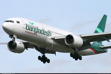 Private Transfer: Dhaka Hotel to Shahjalal International Airport (DAC)