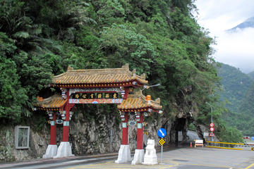 Haulien Port Shore Excursion: Taroko National Park Private Day Tour