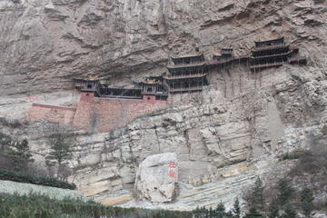 Private Datong Day Tour of Yungang Grottoes and Hanging Monastery with a Visit to Rural Village