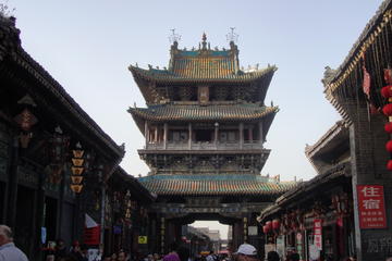 Private Day Tour to Pingyao Old Town-No Shopping Stops:  Rishengchang Draft Bank-Ancient City Wall-Ming and Qing Street