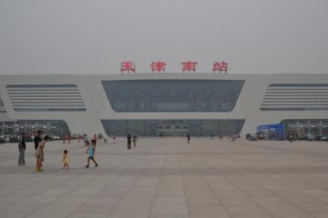 Private Arrival Transfer from Tianjin south RailwayStation to Tianjin city hotel